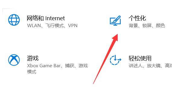 电脑任务栏图标不见了恢复方法