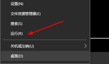 win10开始菜单左键无效右键有效解决教程