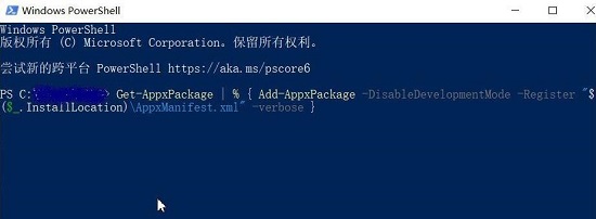 win10开始菜单左键无效右键有效解决教程