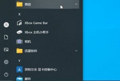 win10开始菜单不能右键 win10开始菜单左键无效右键有效解决教程