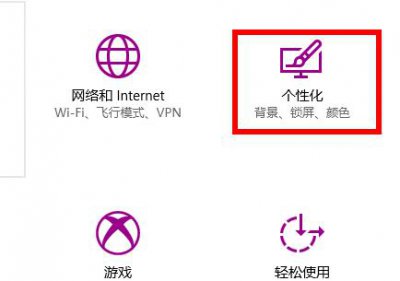 windows10一直显示开始菜单 win10开始菜单最近使用的项目显示方法