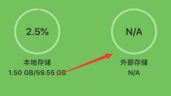 苹果手机读取u盘方法