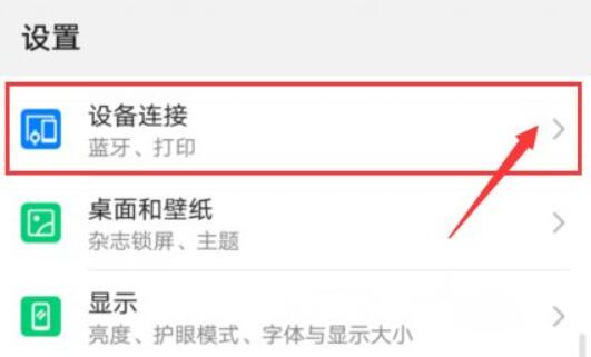 华为手机读取u盘内容方法
