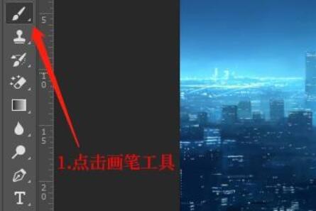 下载的ps笔刷安装方法