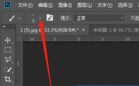 下载的ps笔刷安装方法