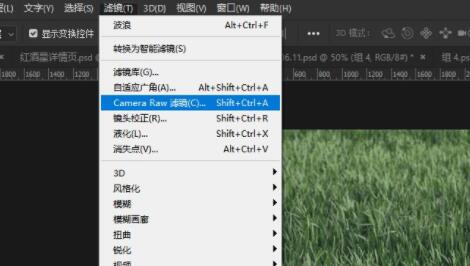 ps把照片变清晰方法