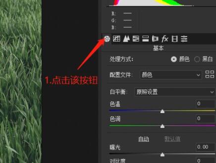 ps把照片变清晰方法