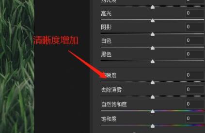 ps把照片变清晰方法