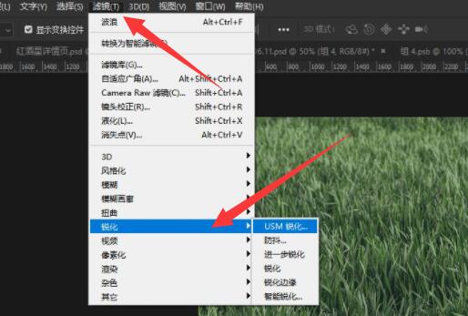 ps把照片变清晰方法