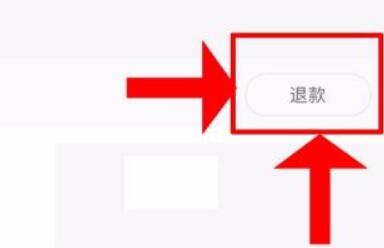 淘宝申请退货无忧方法