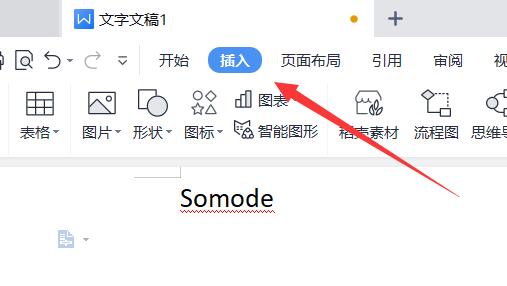word求和∑打出方法