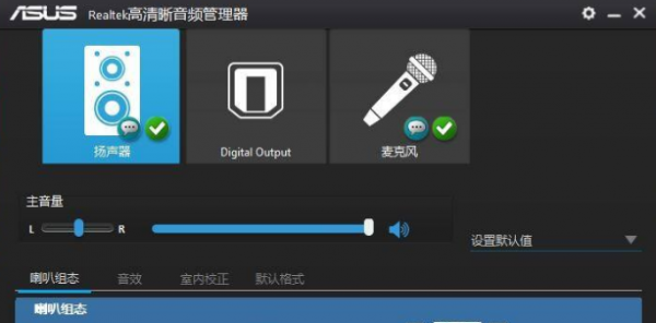 win10玩csgo优化参数设置教程