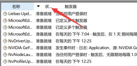 电脑老是弹出广告彻底解决方法
