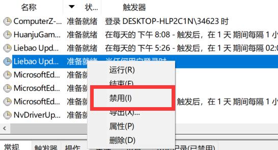 电脑老是弹出广告彻底解决方法