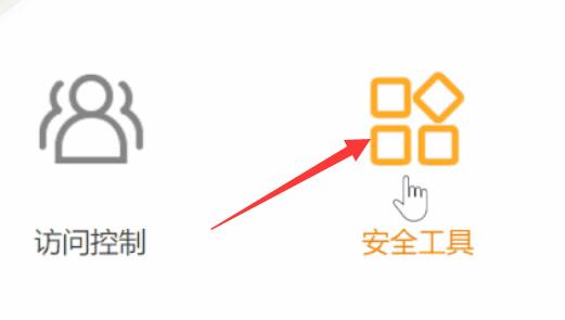 电脑老是弹出广告彻底解决方法