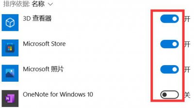 Win10怎么打开麦克风 电脑麦克风怎么打开win10