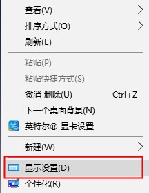 win10玩cf不能全屏解决教程