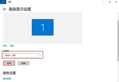 win10玩cf不能全屏解决教程