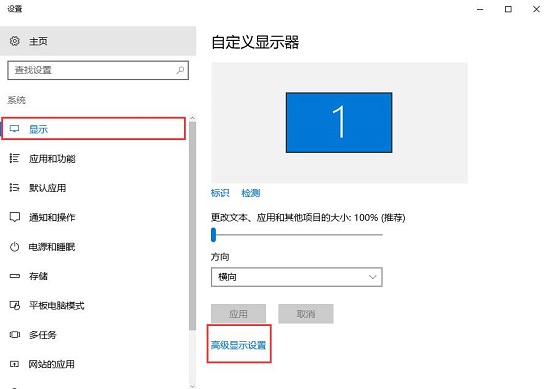 win10玩cf不能全屏解决教程