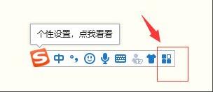 搜狗输入法如何切换繁体中文 搜狗输入法繁体字怎么切换详细方法