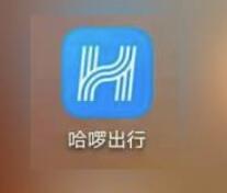 哈啰出行储存权限 哈啰出行相机权限怎么开启