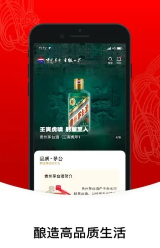 i茅台怎么才能申购成功