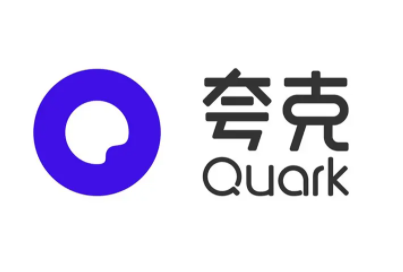 夸克解压密码在哪里看 夸克解压的文件在哪个文件夹