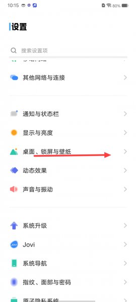 origin锁屏自定义怎么设置