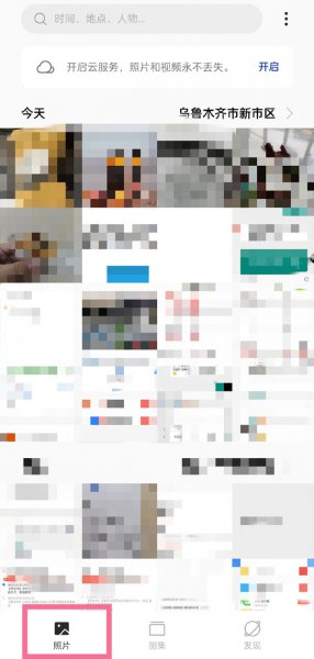 oppo隐私相册照片在哪里找