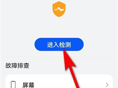 华为手机屏幕校准怎么操作