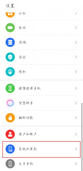荣耀60能用鸿蒙系统吗
