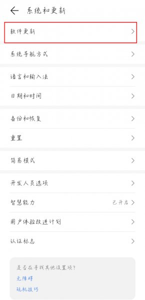 荣耀60能用鸿蒙系统吗