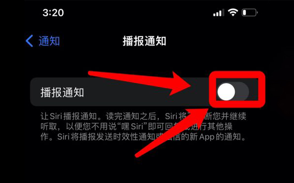 来电语音播报在哪里关闭