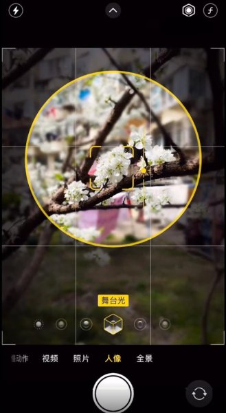 苹果舞台光怎么拍摄黑背景