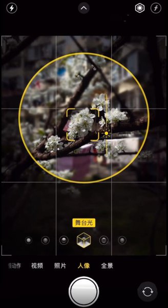 苹果舞台光怎么拍摄黑背景