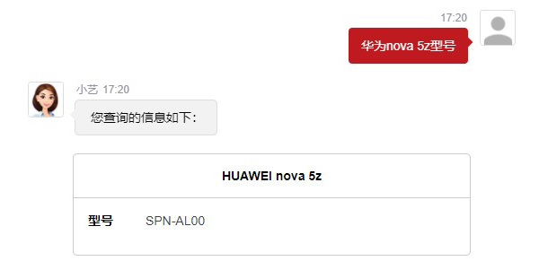 华为spn−AL00是什么型号