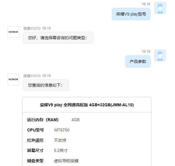 华为jmm-al00是什么型号