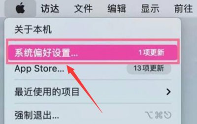 苹果电脑麦克风打开方法 苹果电脑内置麦克风怎么打开