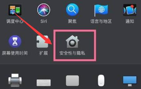 苹果电脑麦克风打开方法