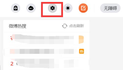 微博照片水印设置到中间方法