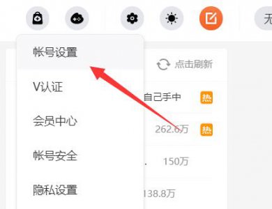 微博照片水印设置到中间方法 微博怎么设置水印在图片中间