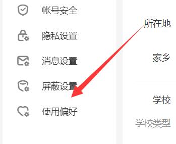 微博照片水印设置到中间方法