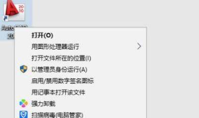 CAD字体文件位置 cad字体文件夹位置