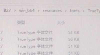 catia字体文件夹位置 catia字体文件夹在哪里
