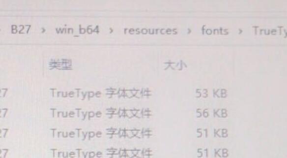catia字体文件夹位置