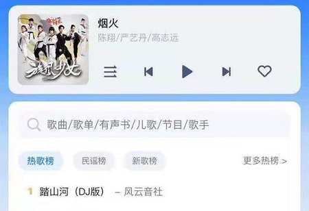 天猫精灵怎么绑定酷狗音乐详细方法