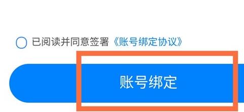 天猫精灵怎么绑定酷狗音乐详细方法