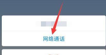 天猫精灵怎么视频通话详细方法