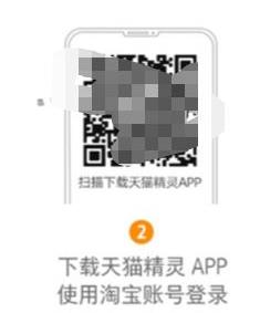 天猫精灵怎么开机详细方法