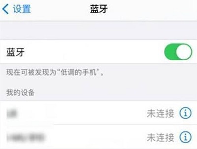 天猫精灵连接手机方法
